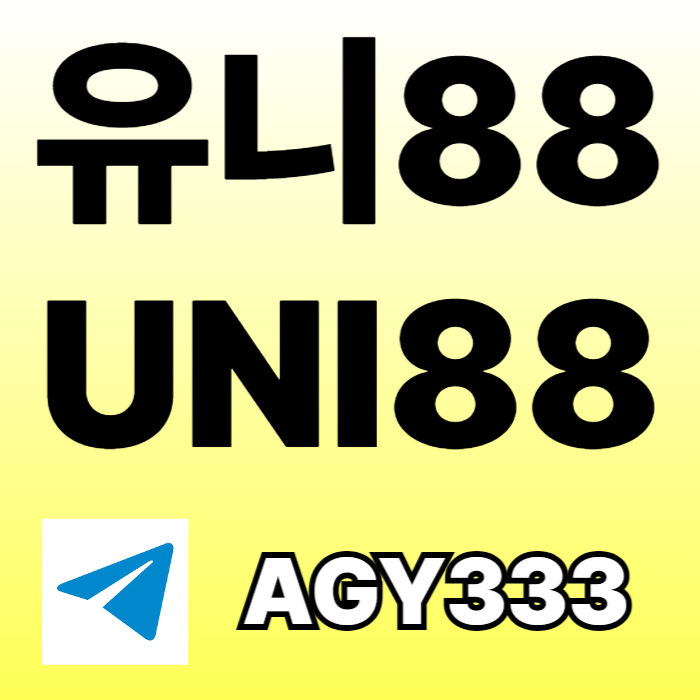 unibet먹튀안전-유니벳먹튀안전-uni88bet먹튀안전-유니88벳먹튀안전-유니88먹튀안전4yu89v54u895y9845w2v8.jpg