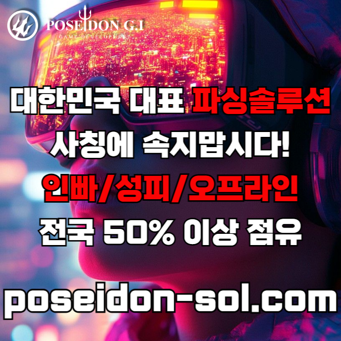 카지노솔루션제작-바카라분양-바카라솔루션-카지노사이트제작-카지노분양-카지노솔루션분양9084u5yu89y48905g5h.jpg 카지노솔루션제작-바카라분양-바카라솔루션-카지노사이트제작-카지노분양-카지노솔루션분양9084u5yu89y48905g5h.jpg