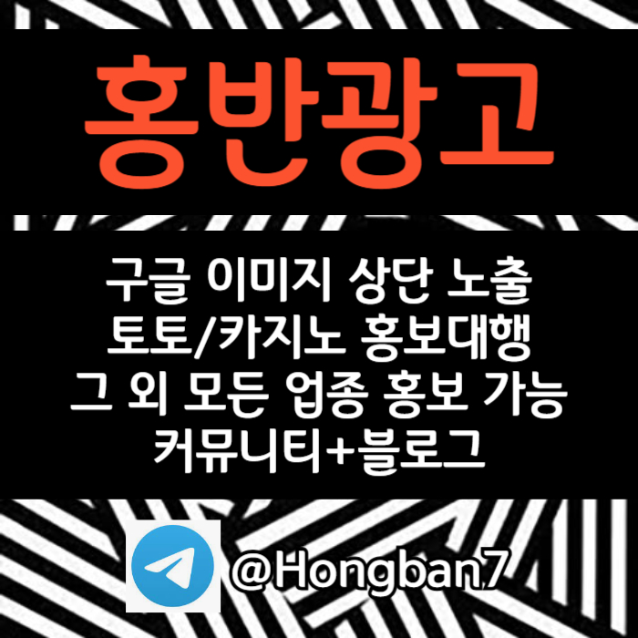 cdfvgcdfvgbh토토홍보-카지노홍보-스포츠토토홍보-커뮤니티홍보-토토사이트홍보001.jpg cdfvgcdfvgbh토토홍보-카지노홍보-스포츠토토홍보-커뮤니티홍보-토토사이트홍보001.jpg