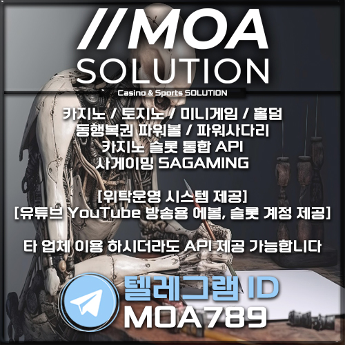 카지노솔루션.jpg 카지노솔루션.jpg