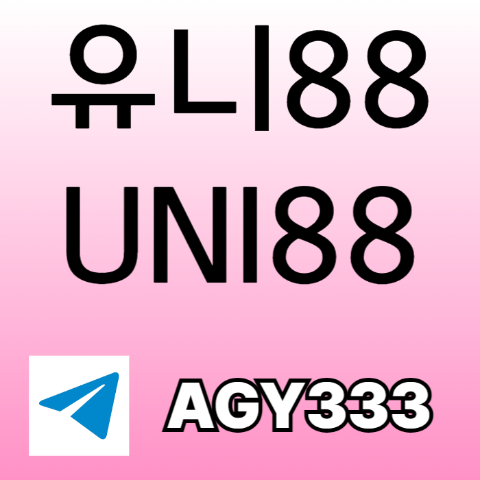 unibet먹튀없는-유니벳먹튀없는-uni88bet먹튀없는-유니88벳먹튀없는-유니88먹튀없는rt9u80vy459u845y890y9e2.jpg unibet먹튀없는-유니벳먹튀없는-uni88bet먹튀없는-유니88벳먹튀없는-유니88먹튀없는rt9u80vy459u845y890y9e2.jpg