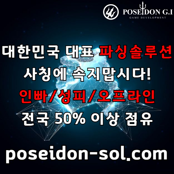 hsfgvdsgvdsgvd바카라분양-카지노사이트제작-카지노분양-카지노솔루션분양-바카라솔루션-카지노솔루션제작001.jpg hsfgvdsgvdsgvd바카라분양-카지노사이트제작-카지노분양-카지노솔루션분양-바카라솔루션-카지노솔루션제작001.jpg