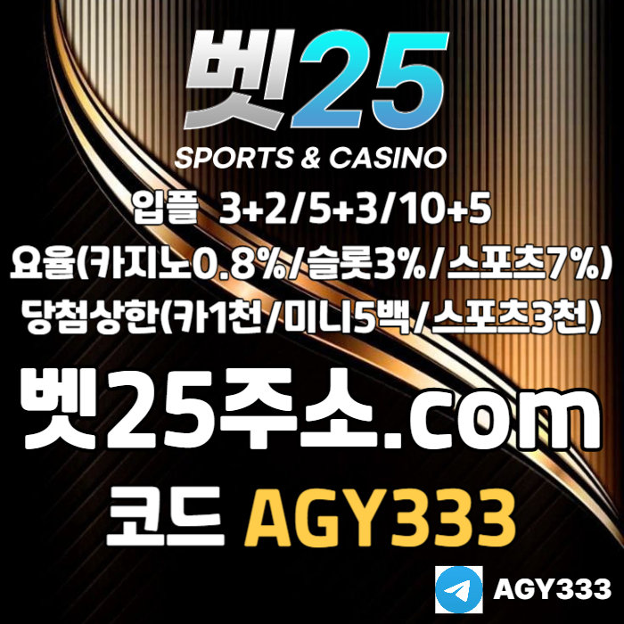 fhsdhsegvgvesdv메이저카지노-메이저사이트-메이저놀이터-벳25먹튀없는-안전사이트-안전놀이터003.jpg fhsdhsegvgvesdv메이저카지노-메이저사이트-메이저놀이터-벳25먹튀없는-안전사이트-안전놀이터003.jpg