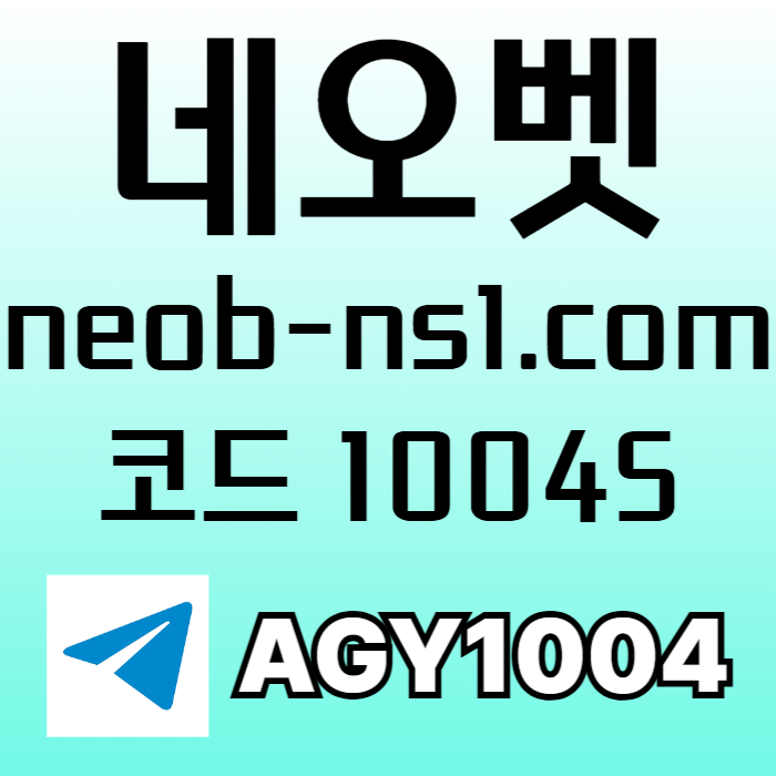 안전놀이터-메이저카지노-안전카지노-네오벳먹튀검증-토토사이트-메이저놀이터45y90u84y5u8990485yi9j2.jpg 안전놀이터-메이저카지노-안전카지노-네오벳먹튀검증-토토사이트-메이저놀이터45y90u84y5u8990485yi9j2.jpg