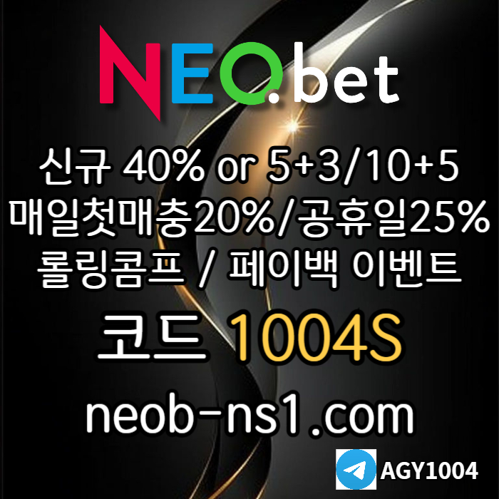 네오벳먹튀없는-토토사이트-안전카지노-안전놀이터-메이저놀이터-메이저카지노um8904v5y98u45y908454n6p.jpg 네오벳먹튀없는-토토사이트-안전카지노-안전놀이터-메이저놀이터-메이저카지노um8904v5y98u45y908454n6p.jpg