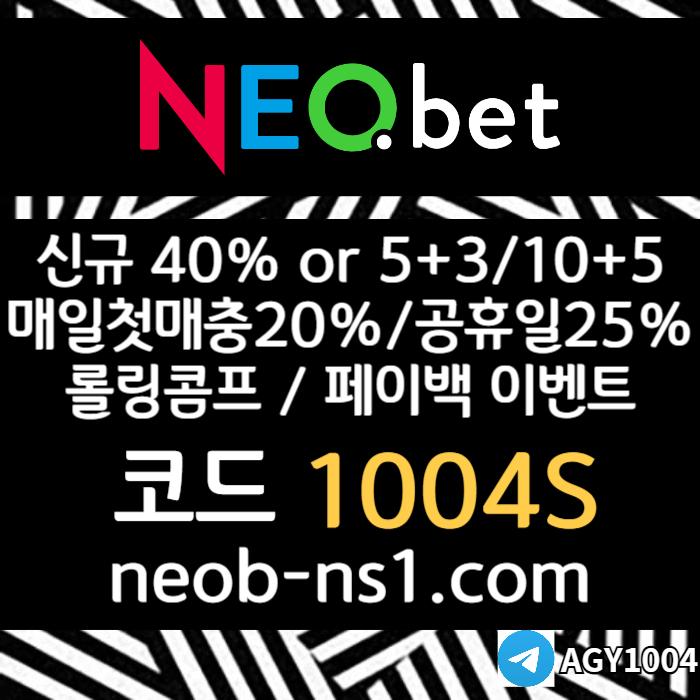 sdfdsdfddsgvdsrgvd메이저카지노-네오벳먹튀없는-토토사이트-메이저놀이터-안전카지노-안전놀이터001.jpg sdfdsdfddsgvdsrgvd메이저카지노-네오벳먹튀없는-토토사이트-메이저놀이터-안전카지노-안전놀이터001.jpg