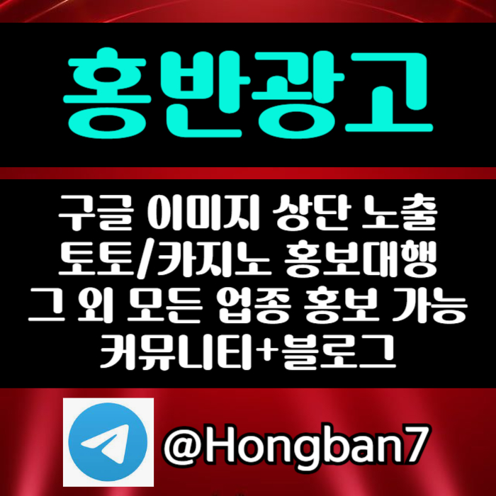 aazsdfgthyujh구글홍보-토토사이트홍보-스포츠토토홍보-토토홍보-카지노홍보006.jpg aazsdfgthyujh구글홍보-토토사이트홍보-스포츠토토홍보-토토홍보-카지노홍보006.jpg