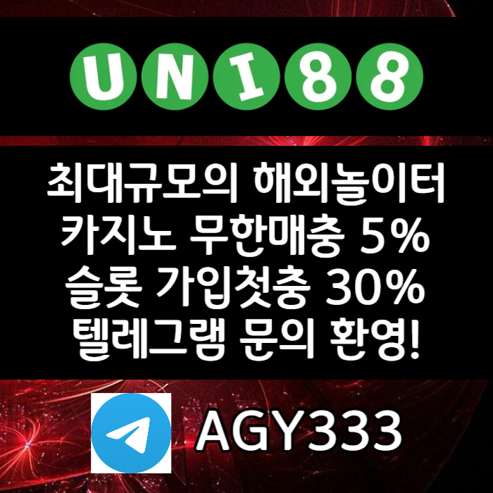 xdcfgthyjujhb유니88먹튀검증-unibet먹튀검증-유니88벳먹튀검증-유니벳먹튀검증-uni88bet먹튀검증001.jpg xdcfgthyjujhb유니88먹튀검증-unibet먹튀검증-유니88벳먹튀검증-유니벳먹튀검증-uni88bet먹튀검증001.jpg
