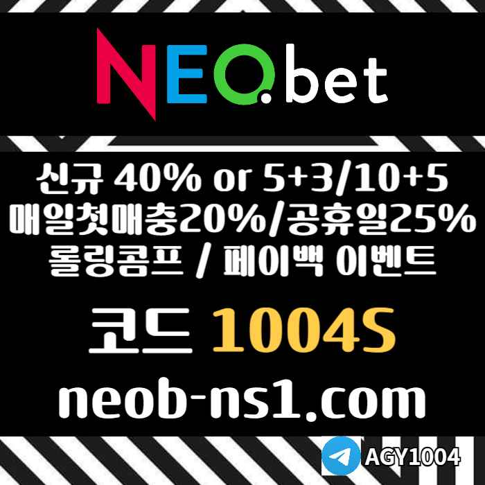 메이저카지노-네오벳먹튀검증-토토사이트-메이저놀이터-안전카지노-안전놀이터94y5u8u89y4584i1d9.jpg 메이저카지노-네오벳먹튀검증-토토사이트-메이저놀이터-안전카지노-안전놀이터94y5u8u89y4584i1d9.jpg