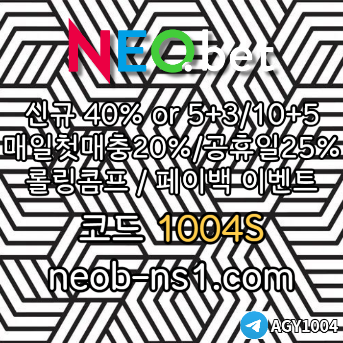DFGCDFG메이저카지노-네오벳먹튀안전-토토사이트-메이저놀이터-안전카지노-안전놀이터003.jpg DFGCDFG메이저카지노-네오벳먹튀안전-토토사이트-메이저놀이터-안전카지노-안전놀이터003.jpg