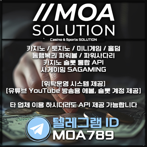 카지노솔루션.jpg 카지노솔루션.jpg