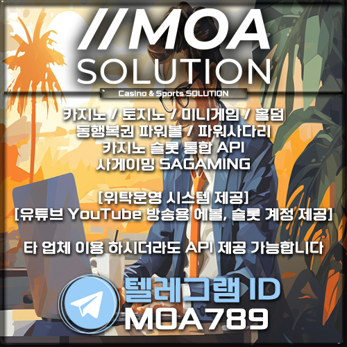 카지노솔루션.jpg 카지노솔루션.jpg