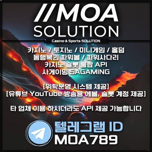 카지노솔루션.jpg 카지노솔루션.jpg