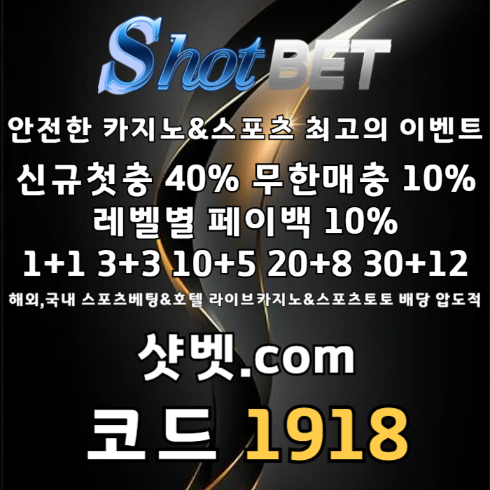 유니88벳먹튀검증-uni88bet먹튀검증-unibet먹튀검증-유니88먹튀검증-유니벳먹튀검증4095u8vuy459988y458e3k0h6.jpg 유니88벳먹튀검증-uni88bet먹튀검증-unibet먹튀검증-유니88먹튀검증-유니벳먹튀검증4095u8vuy459988y458e3k0h6.jpg