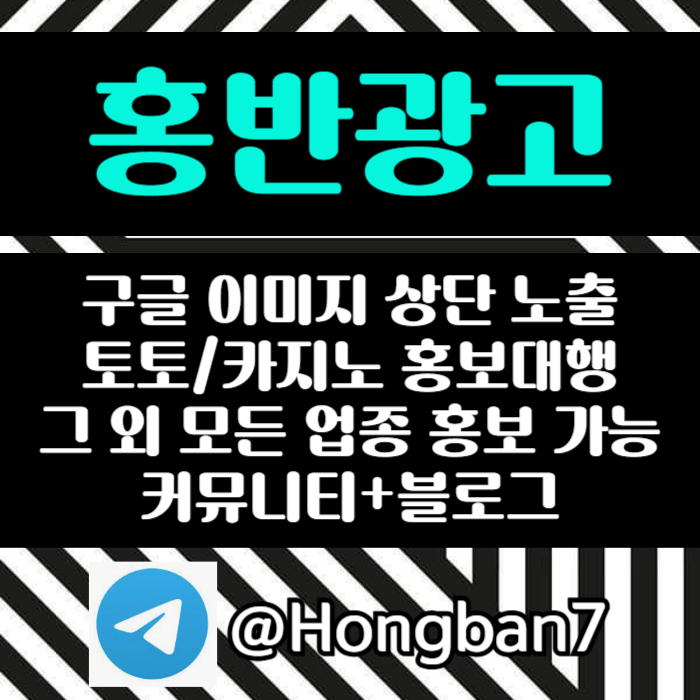 gffsfdbhgdfrgb토토홍보-카지노홍보-스포츠토토홍보-커뮤니티홍보-토토사이트홍보006.jpg gffsfdbhgdfrgb토토홍보-카지노홍보-스포츠토토홍보-커뮤니티홍보-토토사이트홍보006.jpg