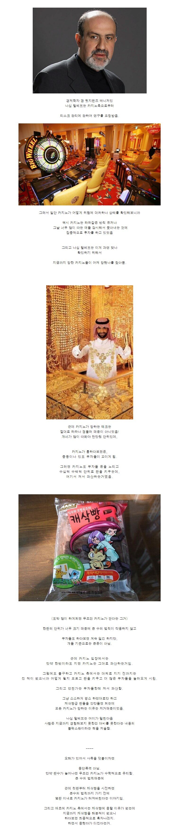 의외로-카지노에서-돈-쉽게-버는방법.jpg 의외로-카지노에서-돈-쉽게-버는방법.jpg