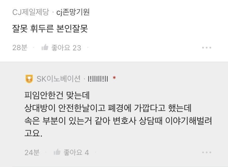 40대를 임신시킨 블라인2.jpeg 40대를 임신시킨 블라인2.jpeg