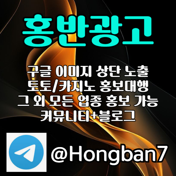 CDFVGHJKNMJBH구글홍보-카지노홍보-구글이미지광고-토토광고-토토사이트홍보-구글이미지홍보하기006.jpg CDFVGHJKNMJBH구글홍보-카지노홍보-구글이미지광고-토토광고-토토사이트홍보-구글이미지홍보하기006.jpg