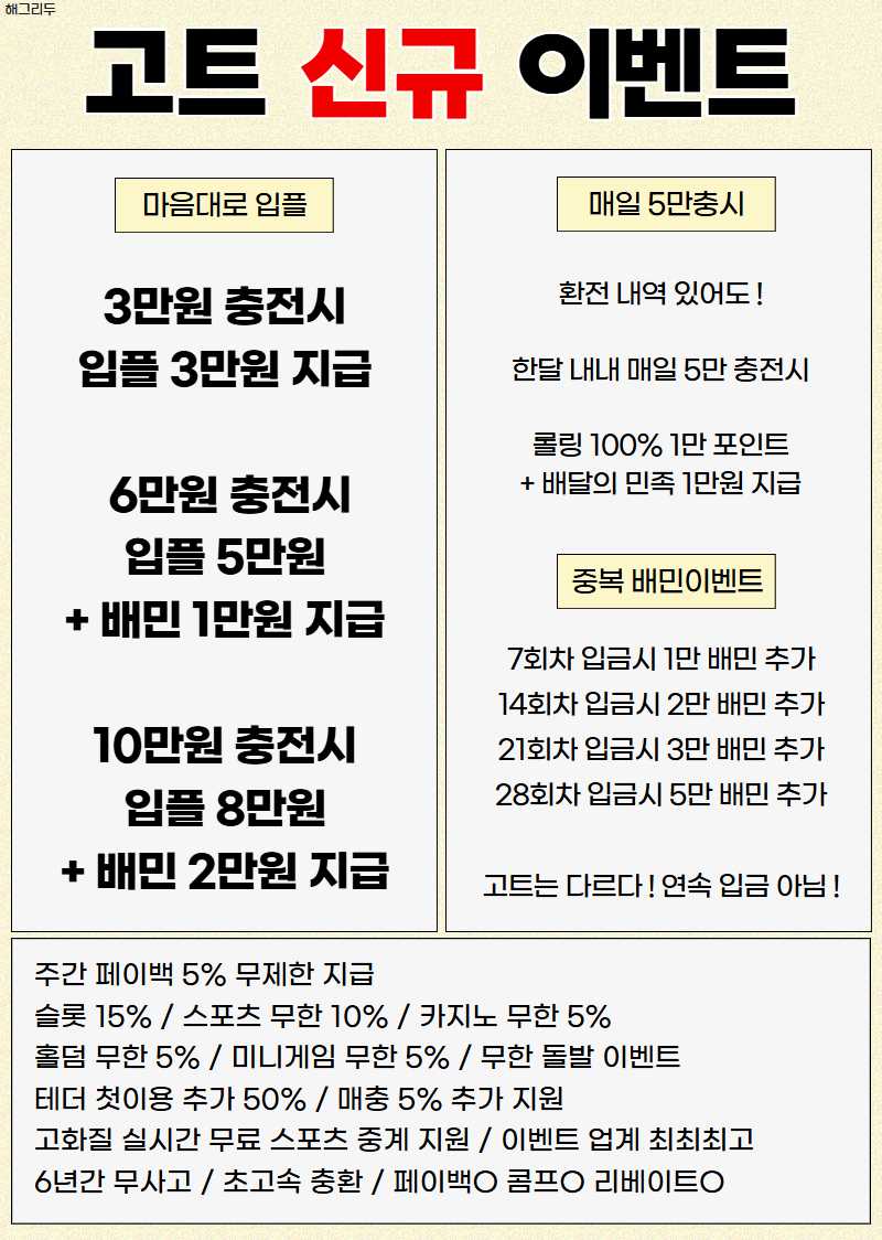 고트ㅡㅡㅡㅡㅡㅡㅡㅡㅡㅡㅡㅡㅡㅡㅡㅡㅡㅡㅡㅡㅡ.jpg 고트ㅡㅡㅡㅡㅡㅡㅡㅡㅡㅡㅡㅡㅡㅡㅡㅡㅡㅡㅡㅡㅡ.jpg