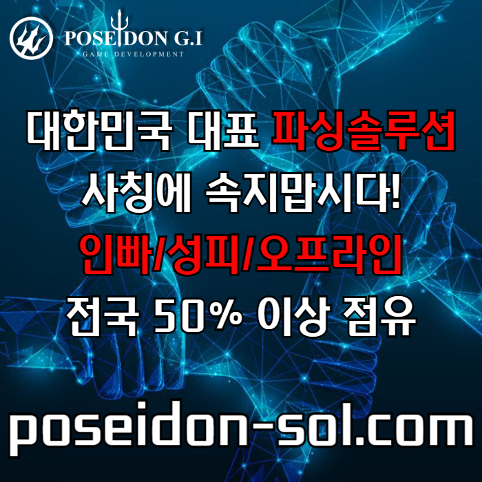 바카라분양-카지노사이트제작-카지노분양-카지노솔루션분양-바카라솔루션-카지노솔루션제작rty4v5y0u9859048yu8945r3f4.jpg 바카라분양-카지노사이트제작-카지노분양-카지노솔루션분양-바카라솔루션-카지노솔루션제작rty4v5y0u9859048yu8945r3f4.jpg