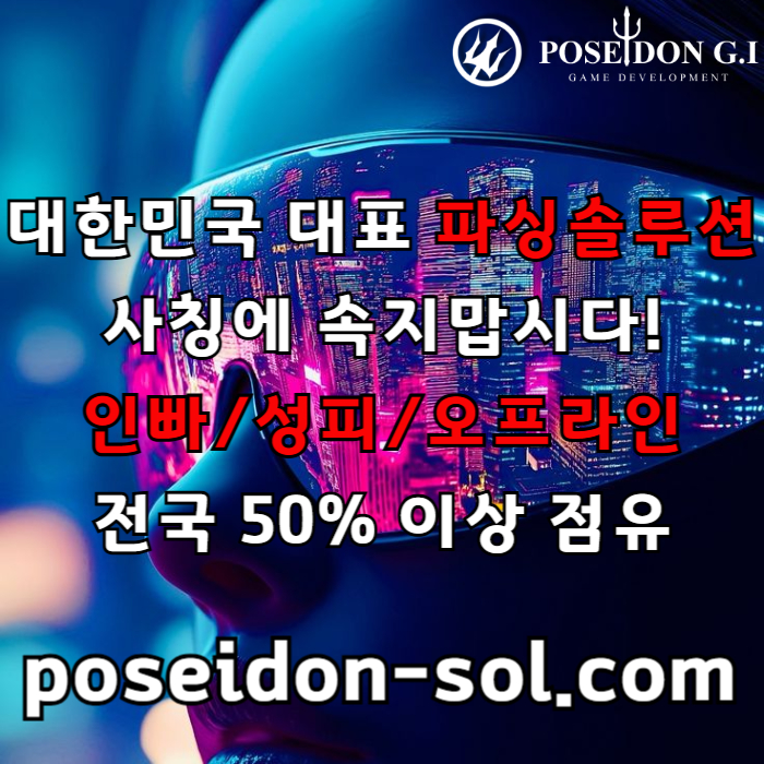 카지노솔루션제작-바카라분양-바카라솔루션-카지노사이트제작-카지노분양-카지노솔루션분양48905u5uy0945908t3t3.jpg 카지노솔루션제작-바카라분양-바카라솔루션-카지노사이트제작-카지노분양-카지노솔루션분양48905u5uy0945908t3t3.jpg