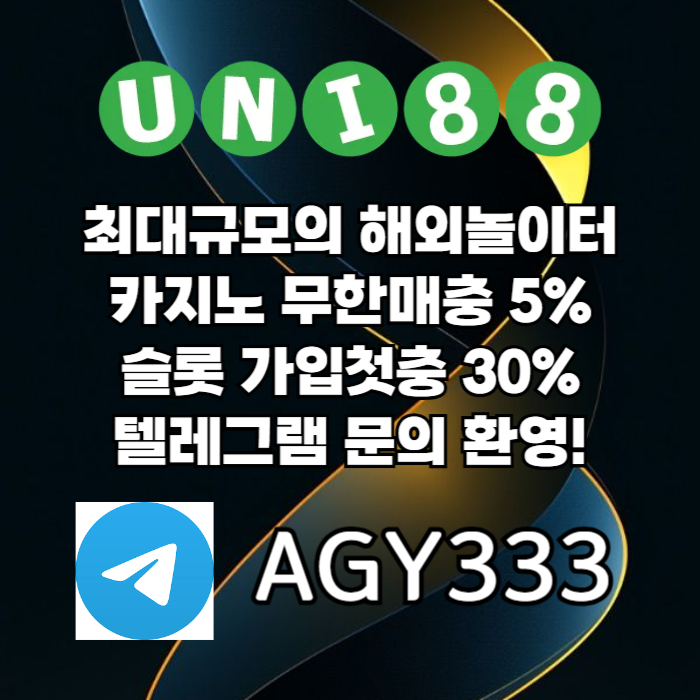 유니88벳먹튀없는-uni88bet먹튀없는-unibet먹튀없는-유니88먹튀없는-유니벳먹튀없는4v5ym89-u4yu5mu95498k1p6s.jpg 유니88벳먹튀없는-uni88bet먹튀없는-unibet먹튀없는-유니88먹튀없는-유니벳먹튀없는4v5ym89-u4yu5mu95498k1p6s.jpg
