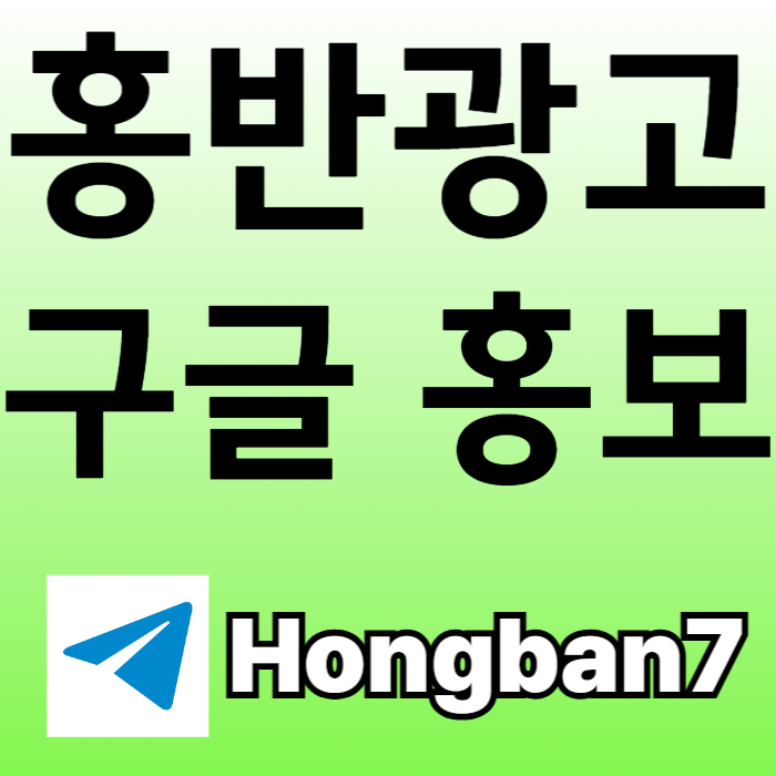 토토사이트홍보-토토홍보-카지노홍보-스포츠토토홍보-구글홍보459y0u895yu849845i4d6e1.jpg 토토사이트홍보-토토홍보-카지노홍보-스포츠토토홍보-구글홍보459y0u895yu849845i4d6e1.jpg
