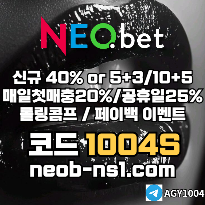 안전카지노-메이저놀이터-안전놀이터-네오벳먹튀없는-메이저카지노-토토사이트rtu8904v5yu9090845h8w.jpg 안전카지노-메이저놀이터-안전놀이터-네오벳먹튀없는-메이저카지노-토토사이트rtu8904v5yu9090845h8w.jpg