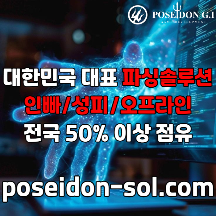 카지노사이트제작-카지노솔루션분양-바카라솔루션-카지노솔루션제작-카지노분양-바카라분양rtyrty89u4v5u9y4598m5u.jpg 카지노사이트제작-카지노솔루션분양-바카라솔루션-카지노솔루션제작-카지노분양-바카라분양rtyrty89u4v5u9y4598m5u.jpg
