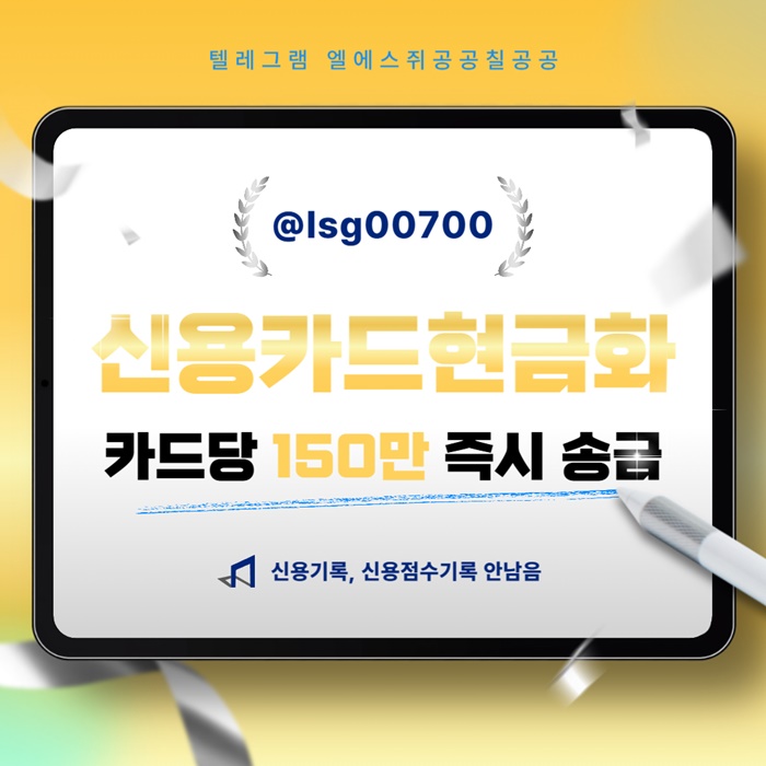 ggfgddsgvbsvbsef소액생계비대출-당일대출-소액대출-소액당일급전-신용카드현금화005.jpg