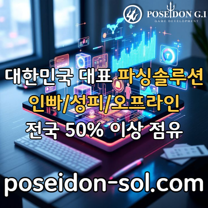 afdddsbhgsgbv카지노사이트제작-카지노솔루션분양-바카라솔루션-카지노솔루션제작-카지노분양-바카라분양005.jpg afdddsbhgsgbv카지노사이트제작-카지노솔루션분양-바카라솔루션-카지노솔루션제작-카지노분양-바카라분양005.jpg