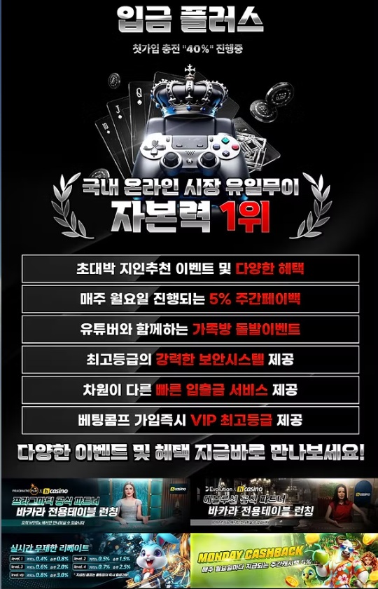 커뮤 다음드 사진.jpg