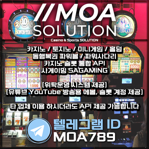 카지노솔루션.jpg 카지노솔루션.jpg