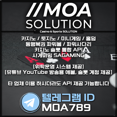 카지노솔루션.jpg 카지노솔루션.jpg