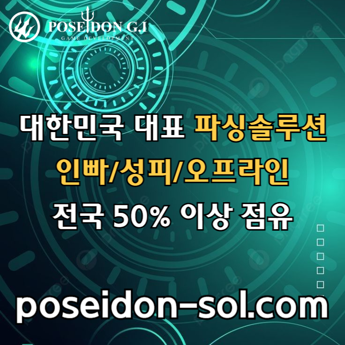 gkfhgghdsgvbvddsf카지노솔루션제작-바카라분양-카지노사이트제작-바카라솔루션-카지노분양-카지노솔루션분양004.jpg gkfhgghdsgvbvddsf카지노솔루션제작-바카라분양-카지노사이트제작-바카라솔루션-카지노분양-카지노솔루션분양004.jpg
