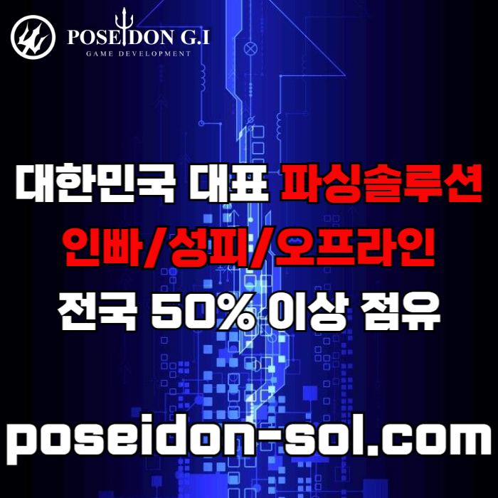 gdhhffhbfdbfrhgb바카라분양-카지노사이트제작-카지노분양-카지노솔루션분양-바카라솔루션-카지노솔루션제작002.jpg gdhhffhbfdbfrhgb바카라분양-카지노사이트제작-카지노분양-카지노솔루션분양-바카라솔루션-카지노솔루션제작002.jpg