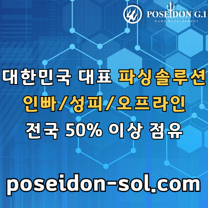 sssssdgvbsgv카지노솔루션제작-바카라분양-카지노사이트제작-바카라솔루션-카지노분양-카지노솔루션분양001.jpg