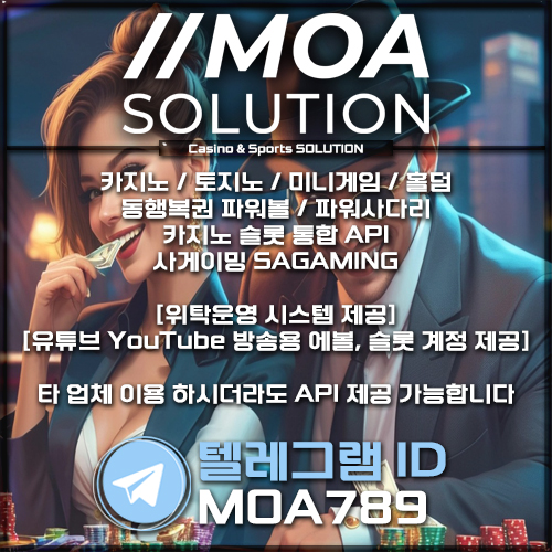 카지노솔루션.jpg 카지노솔루션.jpg