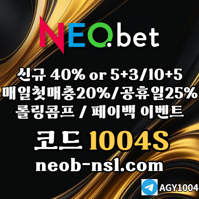 메이저카지노-네오벳먹튀없는-토토사이트-메이저놀이터-안전카지노-안전놀이터40u89549v5yu845y890w1v7.jpg 메이저카지노-네오벳먹튀없는-토토사이트-메이저놀이터-안전카지노-안전놀이터40u89549v5yu845y890w1v7.jpg