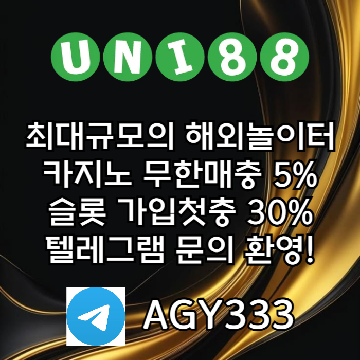 유니88벳먹튀없는-uni88bet먹튀없는-unibet먹튀없는-유니88먹튀없는-유니벳먹튀없는980u4yv5u9y9458s5r.jpg 유니88벳먹튀없는-uni88bet먹튀없는-unibet먹튀없는-유니88먹튀없는-유니벳먹튀없는980u4yv5u9y9458s5r.jpg