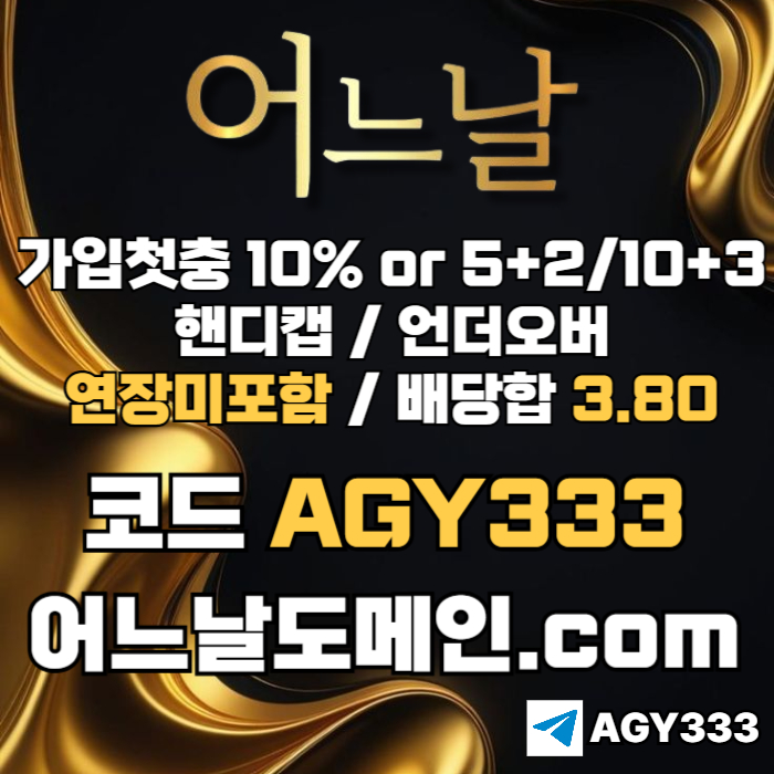 CDVFVGHJBH토토사이트-메이저놀이터-메이저사이트-어느날먹튀안전-연장미포함-안전놀이터006.jpg CDVFVGHJBH토토사이트-메이저놀이터-메이저사이트-어느날먹튀안전-연장미포함-안전놀이터006.jpg