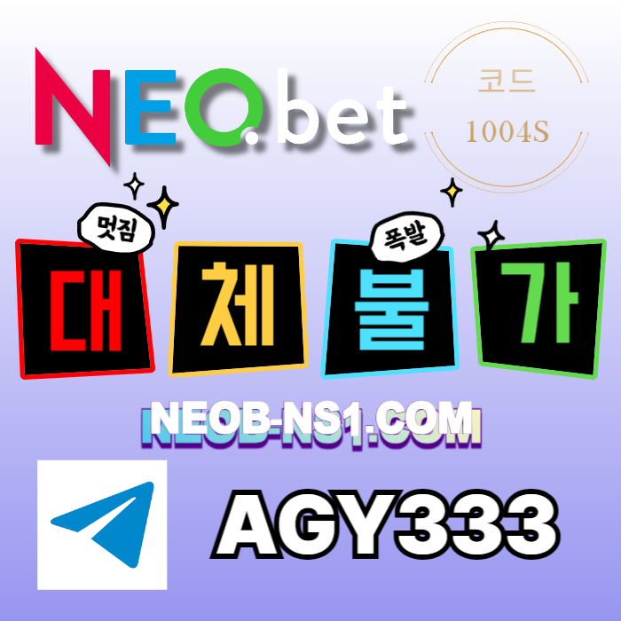 메이저놀이터-안전놀이터-메이저카지노-토토사이트-네오벳먹튀없는-안전카지노ryt8u4v5yu4y5u89045y6b.jpg