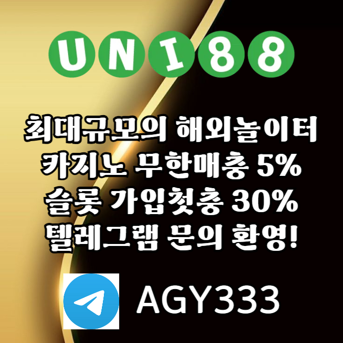 dafddsgvdsgvds유니88벳먹튀없는-uni88bet먹튀없는-unibet먹튀없는-유니88먹튀없는-유니벳먹튀없는002.jpg dafddsgvdsgvds유니88벳먹튀없는-uni88bet먹튀없는-unibet먹튀없는-유니88먹튀없는-유니벳먹튀없는002.jpg