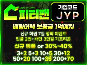 JYP배너 -280-X-210.gif JYP배너 -280-X-210.gif