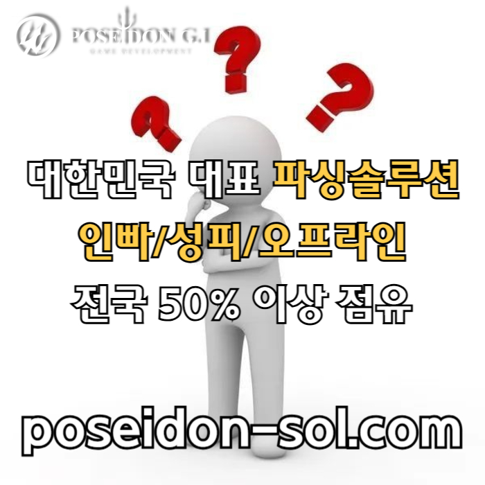 바카라솔루션-카지노솔루션분양-카지노솔루션제작-카지노사이트제작-카지노분양-바카라분양4895u04yu890590845w3y.jpg