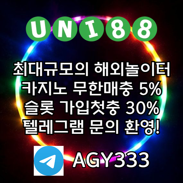 ggffsfffsfdbhfdhb유니벳먹튀안전-유니88벳먹튀안전-uni88bet먹튀안전-유니88먹튀안전-unibet먹튀안전004.jpg ggffsfffsfdbhfdhb유니벳먹튀안전-유니88벳먹튀안전-uni88bet먹튀안전-유니88먹튀안전-unibet먹튀안전004.jpg