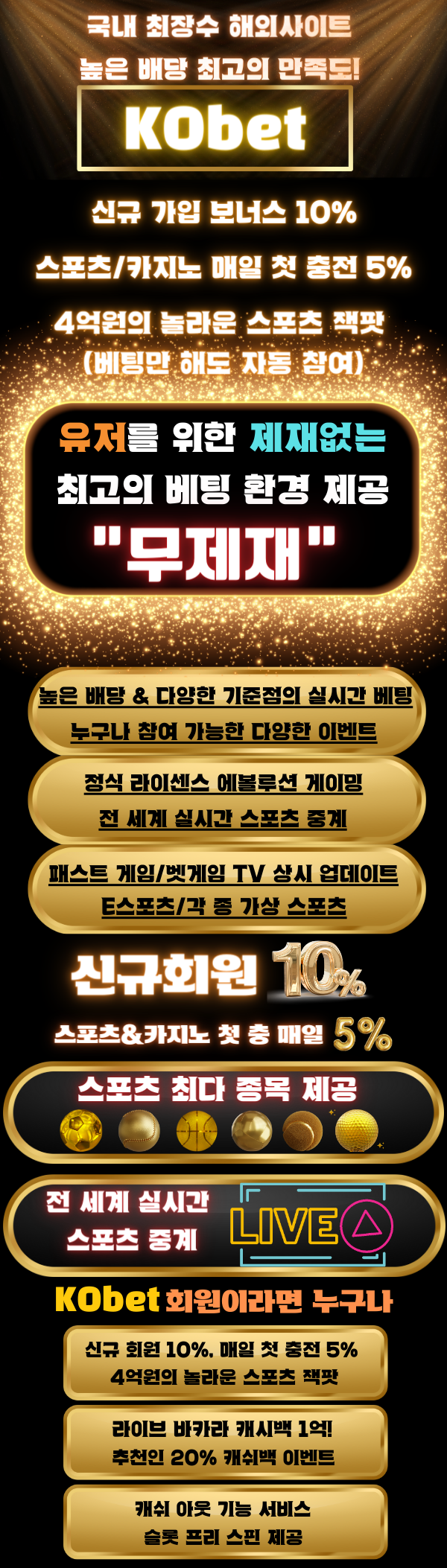 코벳 홍보이미지.png 코벳 홍보이미지.png