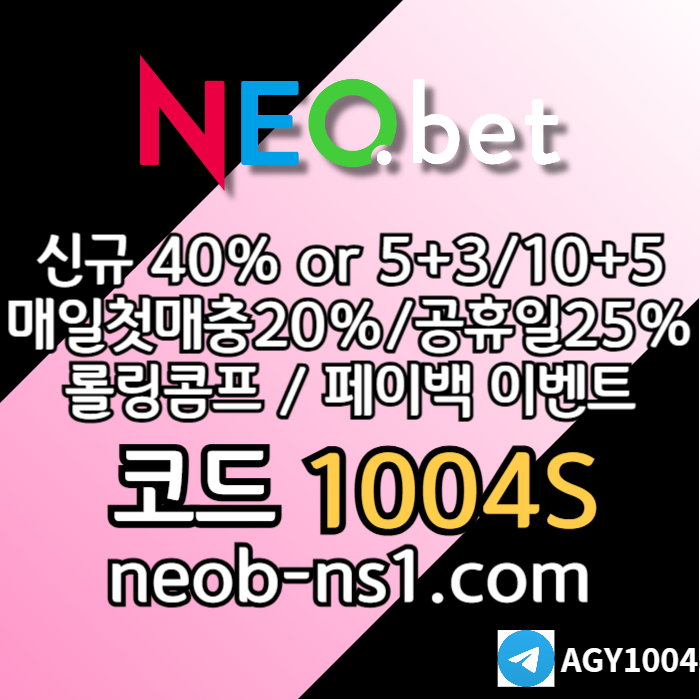 sdfjdsvgsdsgvds네오벳먹튀안전-메이저놀이터-안전카지노-안전놀이터-토토사이트-메이저카지노001.jpg sdfjdsvgsdsgvds네오벳먹튀안전-메이저놀이터-안전카지노-안전놀이터-토토사이트-메이저카지노001.jpg