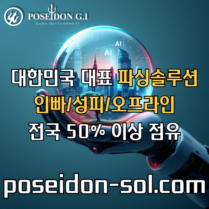 카지노솔루션분양-카지노솔루션제작-카지노분양-바카라분양-카지노사이트제작-바카라솔루션rtu890v459yu898054i4j.jpg 카지노솔루션분양-카지노솔루션제작-카지노분양-바카라분양-카지노사이트제작-바카라솔루션rtu890v459yu898054i4j.jpg