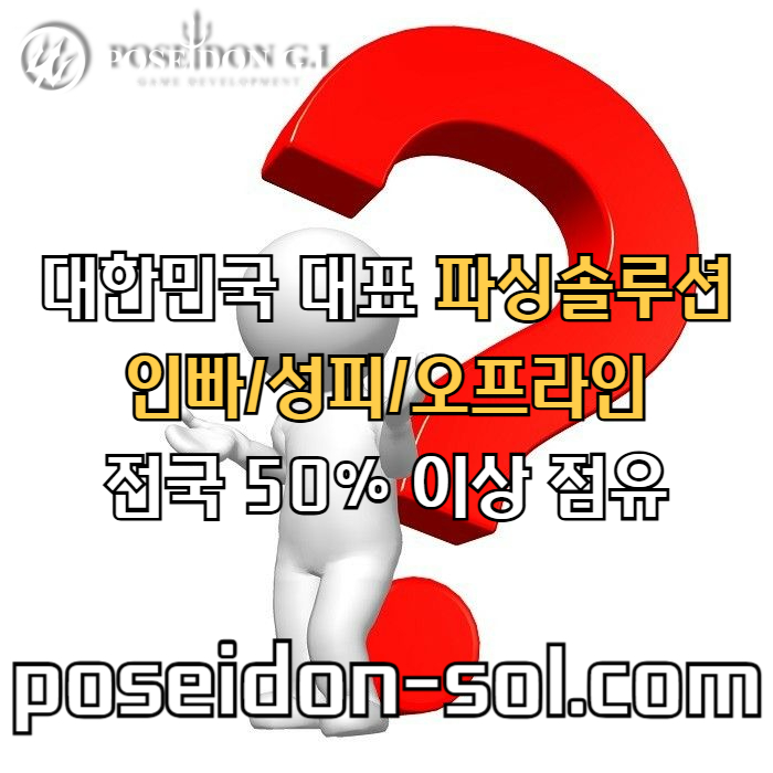 jgfgdsfgvdsv바카라솔루션-카지노솔루션분양-카지노솔루션제작-카지노사이트제작-카지노분양-바카라분양006.jpg